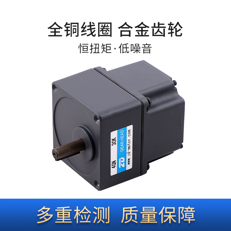 直流无刷减速电机的噪音水平是否比传统电机更低？