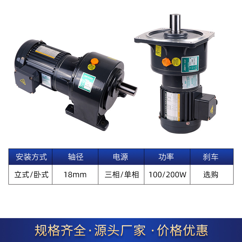 小型交流减速电机转速可以根据使用情况进行调节吗？